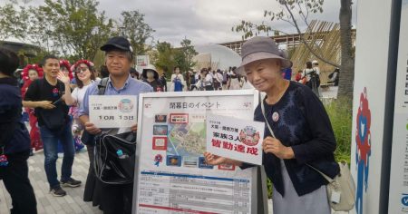 「日々違う海外を見ることができた」　万博おばあちゃん　184日間の皆勤賞達成 - 産経ニュース