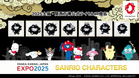 ミャクミャク×サンリオキャラクターズのブラックなぬいぐるみ2種が10月下旬から順次発売🌟