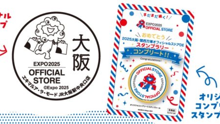 šłáŚćöťĖČŚĻēŚĺĆ„āā„Äé„āĻ„āŅ„É≥„Éó„É©„É™„Éľ„ÄŹ„ĀĆťĖčŚā¨ÔľĀ„ÄÄ„É®„Éę„ÉÄ„É≥„ÉĽťĖĘŤ•Ņ„ĀģšľöŚ†īŚÜÖ„āĻ„āŅ„É≥„Éó„āíśúüťĖďťôźŚģö„ĀßŤ®≠ÁĹģ„ÄĀŚÖ¨ŚľŹ„āĻ„Éą„āĘŚ∑°„āä„āĄJRśĖįšĹú„āā | Á•ěśął„āł„É£„Éľ„Éä„Éę