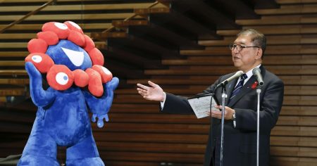 石破茂首相、ミャクミャクに別れ　「万博成功に大きな役割」 - 日本経済新聞