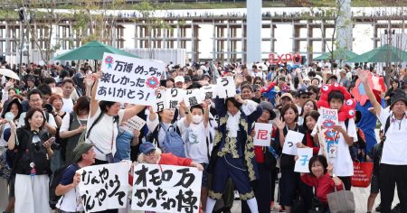 13日閉幕の大阪・関西万博　一般来場者総数は2557万8986人　愛知万博上回る - 産経ニュース