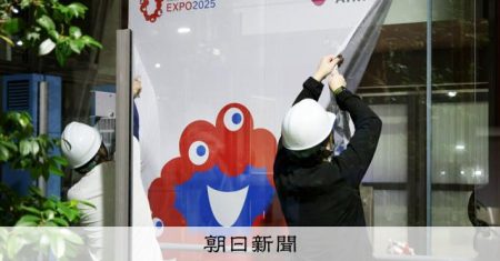 街や空港で、万博盛り上げた「ミャクミャク」撤去　閉幕で役目終え [大阪府] [大阪・関西万博2025]：朝日新聞