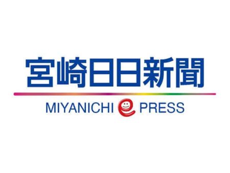 大阪・関西万博閉幕 - Miyanichi e-press