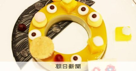 国内外の賓客もてなした万博迎賓館が初公開　人気メニューはやはり？ [大阪府] [大阪・関西万博2025]：朝日新聞