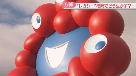 【万博が閉幕】「西のゴールデンルート」どうだった　訪日客は福岡まで来た？　ブース出展に手応えも（2025年10月16日掲載）｜FBS NEWS NNN