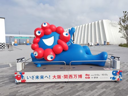 万博“寝そべりミャクミャク像”、再び大阪市役所前にお引越し。設置は12月26日まで - トラベル Watch