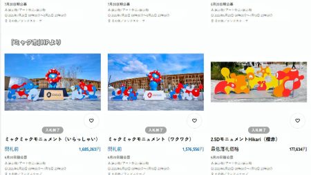 「万博は終わらない」会場を訪れる人絶えず　アフター万博がブーム　使用備品をネット出品　グッズ「のみの市」は全て無料（FNNプライムオンライン（フジテレビ系）） - Yahoo!ニュース