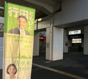 次の万博は「横浜」について 6923 : ブログ : 安全・安心の横浜へ 「何を言ったかでなく、何をやったか！」