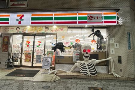 「気合いがすごい」ハロウィンにガチすぎ、大阪のコンビニが話題 | Lmaga.jp