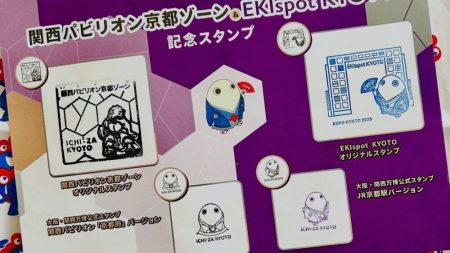 ‰∫àÊÉ≥‰ª•‰∏ä„ÅÆÊ∑∑ÈõëÂèó„Åë„Å¶„ÄÅÊï¥ÁêÜÂà∏Âà∂„Å´ÔºÅ„ÄÄ‰∫¨ÈÉΩÂ∏ÇÂÜÖ„Äé‰∏áÂçö„Çπ„Çø„É≥„Éó„Äè„ÅØ„ÄÅ„Åæ„ÇÇ„Å™„ÅèÁµÇ‰∫Ü„Å∏„ÄÇ11Êúà„Åã„Çâ‰∫¨ÈÉΩÂ∏ÇÂÜÖ„Å´„ÄåÂÜçË®≠ÁΩÆ„Äç‰∫àÂëä„ÇÇ | Á•ûÊà∏„Ç∏„É£„Éº„Éä„É´