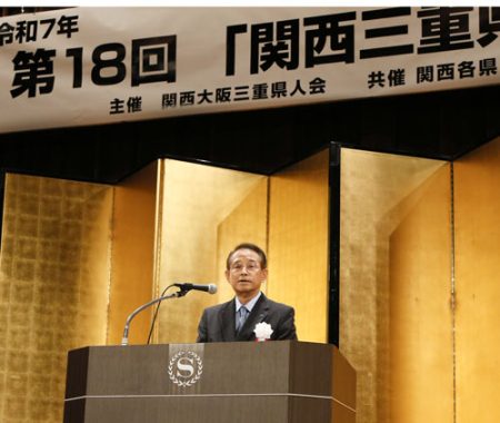 дёҮеҚҡдёүйҮҚзңҢгғ–гғјгӮ№гҖҒжғіеғҸд»ҘдёҠгҒ«еҘҪи©•гҖҖеӨ§йҳӘгҒ§й–ўиҘҝзңҢдәәгҒ®йӣҶгҒ„ - дјҠеӢўж–°иҒһ