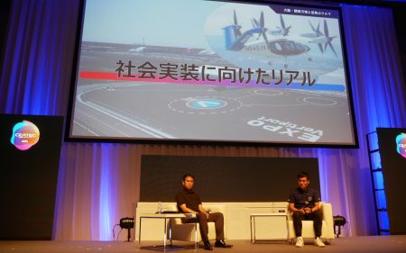 CEATEC 2025で語られた大阪・関西万博と「空飛ぶクルマ」の舞台裏 - Car Watch