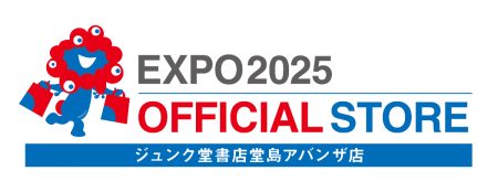 大阪・堂島アバンザに万博オフィシャルストア開業。“ミャクミャクロス”に応える施設に - トラベル Watch