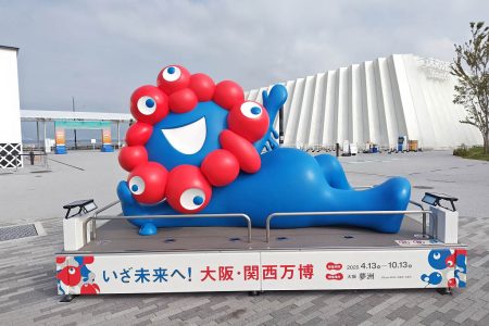 ミャクミャク、万博会場から大阪市役所前へ移設 - Impress Watch