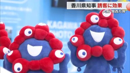 大阪・関西万博の成果　香川県の池田知事「今後の誘客にとって効果があった」【香川】 | OHK　岡山放送