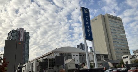 大阪・ミナミ「アフター万博」へエンタメ磨く　クボタ本社跡にアリーナ - 日本経済新聞