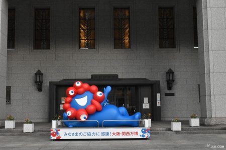 帰ってきた「ミャクミャク」　大阪市〔地域〕：時事ドットコム