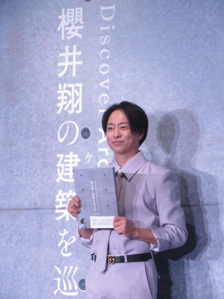 大阪・関西万博サプライズ出演の櫻井翔「自分にとってサプライズでした」 - 芸能 : 日刊スポーツ