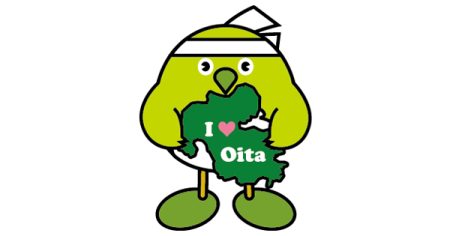 令和８年度県政重点方針 - 大分県ホームページ