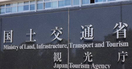 EVモーターズ・ジャパンに立ち入り　国交省、大阪万博で事故のバス製造元 - 日本経済新聞