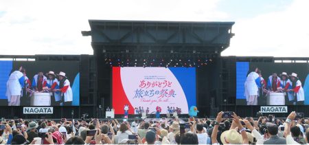 大阪・関西万博フィナーレ：「CRAFT SAKE DAY 2025 in OSAKA」　6蔵の酒を紹介 - 日本食糧新聞・電子版