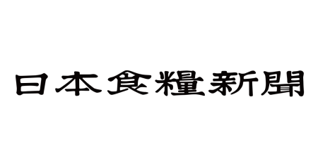 ◆大阪・関西万博フィナーレ：熱気と感動に満ちた会場をリポート - 日本食糧新聞・電子版