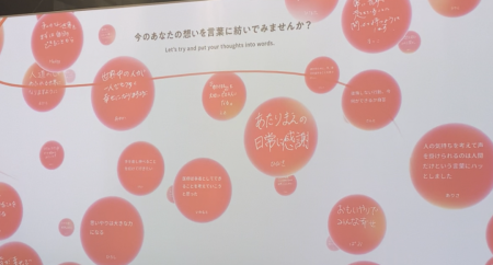 大阪・関西万博に赤十字が参加／当支部からも職員を派遣｜大分県支部の最新トピックス｜日本赤十字社　大分県支部