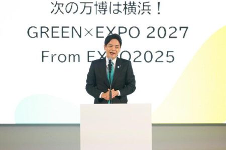 10月13日（月曜日）「大阪・関西万博」閉会式、大阪から横浜へのバトンタッチセレモニーに出席しました　横浜市