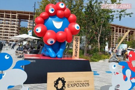 大阪万博“黒字230億円”のカラクリ…入場者数は1970年時の半分以下でも「大成功」と言える理由（週刊女性PRIME） - Yahoo!ニュース