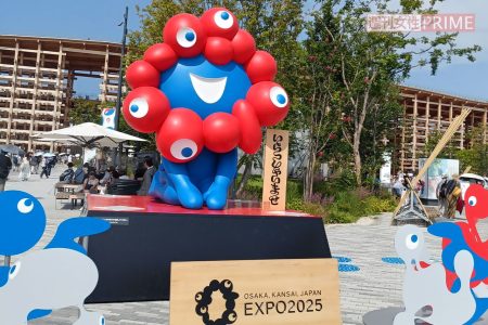 吉村洋文知事が評価した大阪・関西万博「黒字230億円」入場者数は1970年時の半分以下でも「大成功」と言える理由 | 週刊女性PRIME