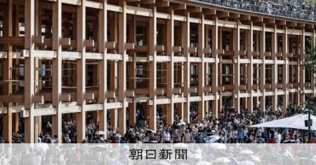 万博の大屋根リング、松山市で再利用へ　来年5月の全国植樹祭式典で [愛媛県] [大阪・関西万博2025]：朝日新聞