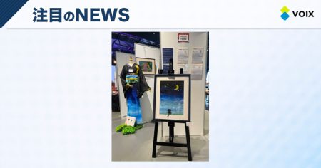 Wabunka Projectが親子アーティストとして大阪・関西万博に挑戦、絵が苦手な小5が幸せを描く - VOIX edu