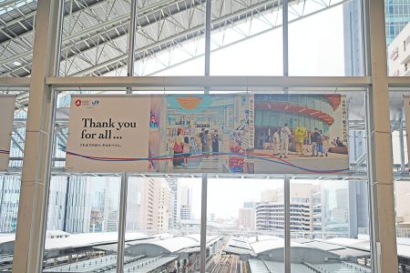 「エモいなぁ」万博が走馬灯…ＪＲ大阪駅の広告にＳＮＳ「泣ける」 | Lmaga.jp