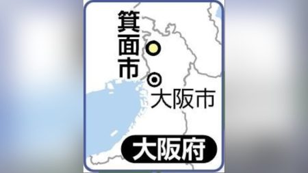 大阪・箕面市長の給料１０％増…市民アンケートで８６・７％が「評価する」とした結果反映 : 読売新聞