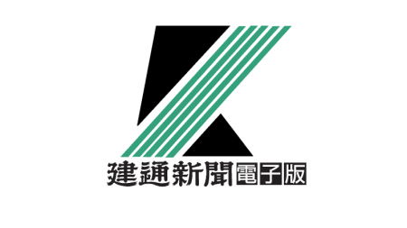 佐藤忠晴氏（さとう　ただはる＝国土交通省近畿地方整備局副局長）　「大阪・関西万博のレガシーを継承・発展」 | 建通新聞 電子版