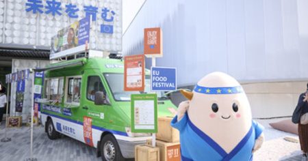 プレスリリース：EU FOOD FESTIVAL、2025年大阪・関西万博で来場者を魅了！　77万人以上がヨーロッパの食の魅力を体感（PR TIMES） | 毎日新聞