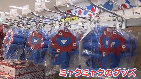 「万博ロス」の声を受け…万博オフィシャルストアがオープン！開店前には約６００人の行列＆３時間超の待ち時間　大阪・北区（MBSニュース） - Yahoo!ニュース