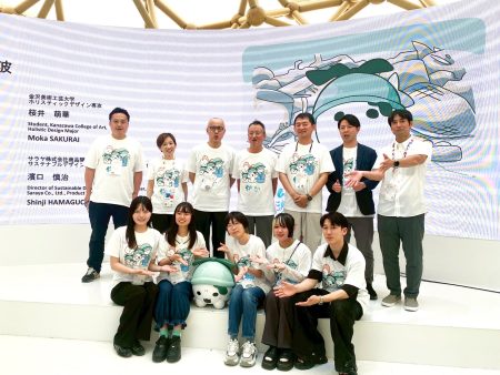 九州から世界へ。海の未来をつなぐ“共創”が大阪・関西万博で花開く | 特定非営利活動法人唐津Farm&Foodのプレスリリース