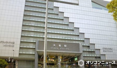 大丸梅田店、万博オフィシャルストアの“今後”を発表「生まれ変わります」　店舗面積を拡大・万博の思い出を伝えるコーナー【全文】（オリコン） - Yahoo!ニュース