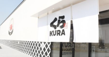 オリコンニュース：万博「くら寿司」インテリアの一部を移設・再活用　来春オープン予定の大阪市内の店舗へ | 毎日新聞