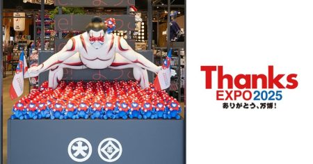 万博オフィシャルストア大丸梅田店のリニューアル詳細が発表　会場内ストアの装飾＆人気商品の展示・販売など【概要】 【大阪・関西万博】 | オリコンニュース（ORICON NEWS）