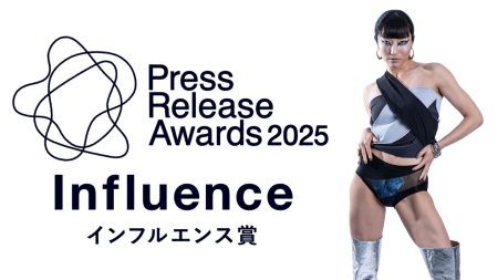 【祝 インフルエンス賞を受賞】プレスリリースアワード2025 ソーシャルムーブメントを起こしたO-MU-TSU WORLD EXPOの快挙！ | 一般社団法人日本福祉医療ファッション協会のプレスリリース