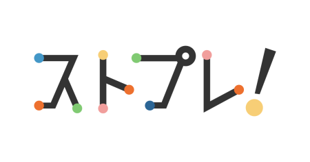 大阪・関西万博レガシー！来場者と運営スタッフの行動変容！ペットボトル容器での給水から、マイボトルでの給水へ！マイボトル持ち歩き！中身が無くなれば“給水”が新たな選択へ - STRAIGHT PRESS[ストレートプレス]