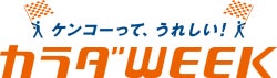 大阪・関西万博で大注目の未来の医療技術が、東京にやってくる！『動く！iPS心臓展』開催決定！ | 日本テレビ放送網株式会社のプレスリリース
