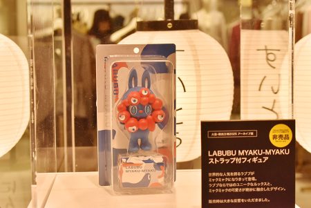 万博レアグッズが再び……大丸梅田店、館内で「万博展示」実施中 懐かしの装飾も | Lmaga.jp