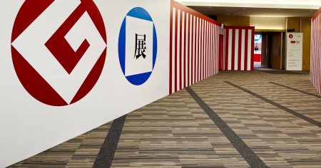 「GOOD DESIGN EXHIBITION 2025」（東京ミッドタウン）開幕レポート。はじめの一歩から広がった、持続するデザインの在り方にも注目｜Page 3｜美術手帖