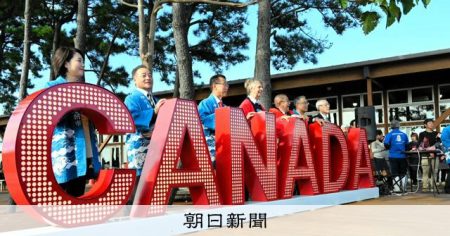 万博のレガシーがやってきた　カナダと東北被災地、つながった人の縁 [宮城県] [大阪・関西万博2025]：朝日新聞