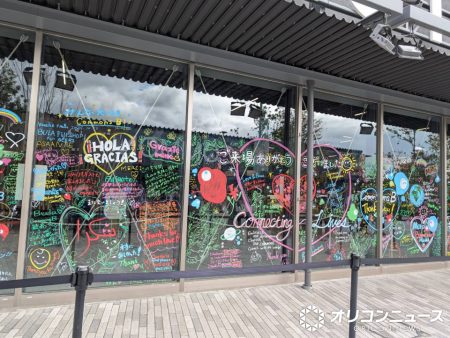 「実に大阪らしいwww」万博の“伝説”が東大阪に移設　「心が綺麗な人は台の上の展示物が見えるはず」（オリコン） - Yahoo!ニュース