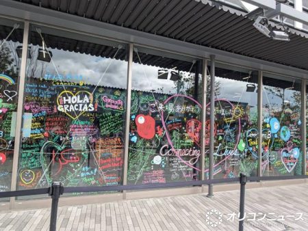 「実に大阪らしいwww」万博の“伝説”が東大阪に移設　「心が綺麗な人は台の上の展示物が見えるはず」：山陽新聞デジタル｜さんデジ