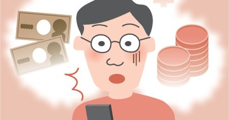 大阪万博の電子マネー「ミャクペ！」残高失効に注意　26年1月に終了 - 日本経済新聞